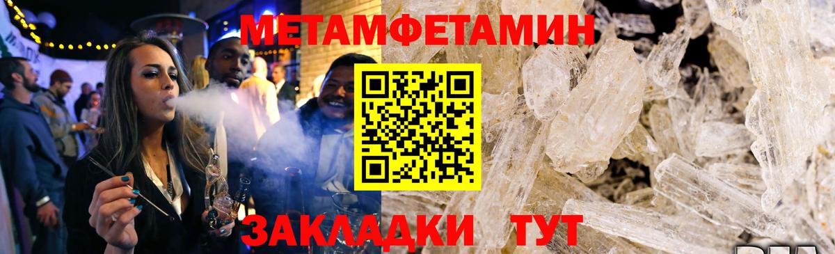 АМФ Розовый  АМФЕТАМИН  Ханты-Мансийск  Вход с VPN 