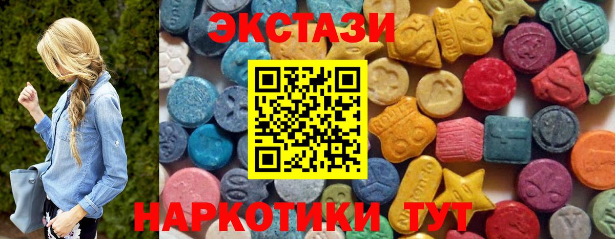 хочу наркоту  Экстази  Ханты-Мансийск  Ecstasy бентли  Вход с VPN  Ecstasy Punisher 