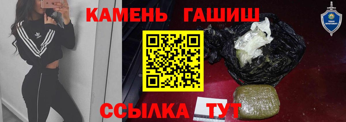 ГАШИШ VHQ Ханты-Мансийск