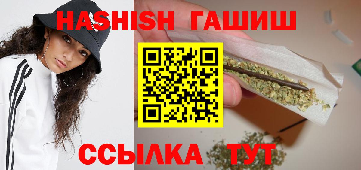 Ханты-Мансийск  ГАШ AMNESIA HAZE  ГАШ  где продают наркотики  Вход с VPN 