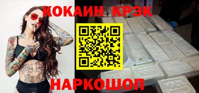 ALPHA-PVP Обнинск
