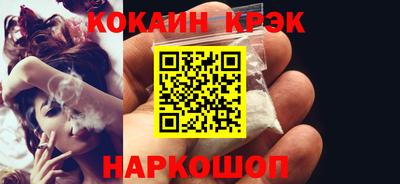 бутик Обь