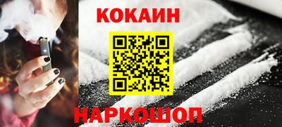 ALPHA-PVP Обнинск