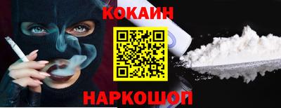 бутик Обь