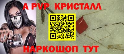 бутик Обь