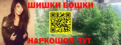 бутик Обь