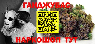 бутик Обь