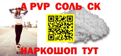 бутик Обь