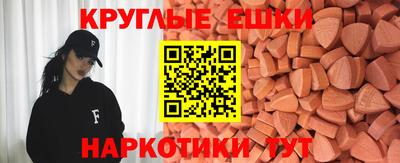 МДМА Нягань