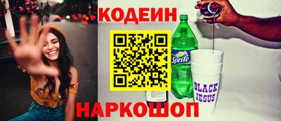 ALPHA-PVP Обнинск