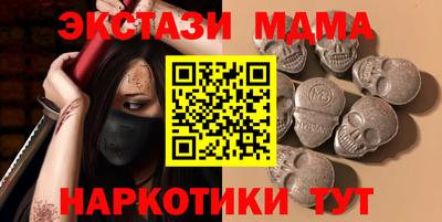 ALPHA-PVP Обнинск