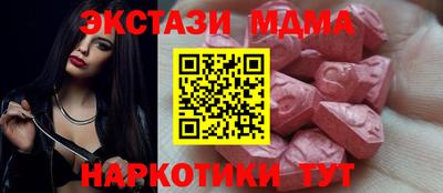 ALPHA-PVP Обнинск