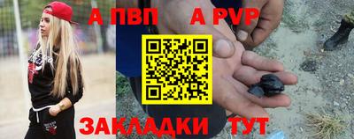 бутик Обь