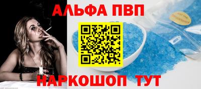 бутик Обь