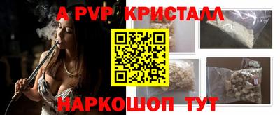 бутик Обь