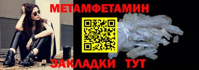МДМА Нягань
