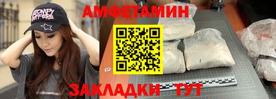 бутик Обь