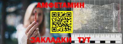 ALPHA-PVP Обнинск
