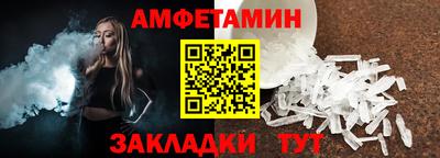 бутик Обь