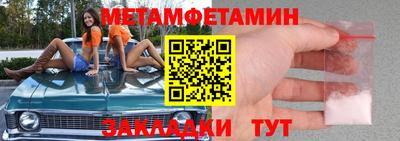 бутик Обь