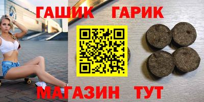 ALPHA-PVP Обнинск