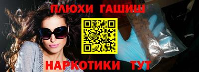 ALPHA-PVP Обнинск