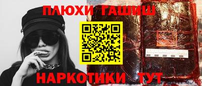 бутик Обь
