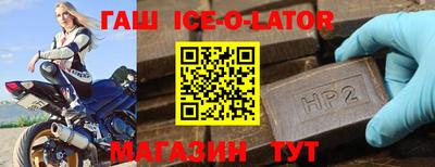 бутик Обь