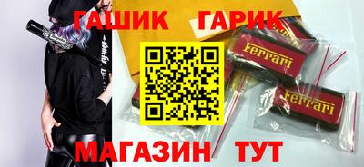 бутик Обь