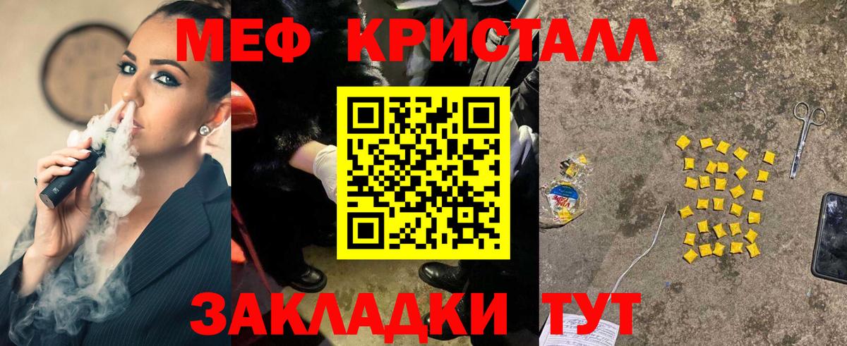 Мефедрон 4 MMC  Меф мука  Меф  МЕФ  Вход с VPN  продажа наркотиков  Ханты-Мансийск 
