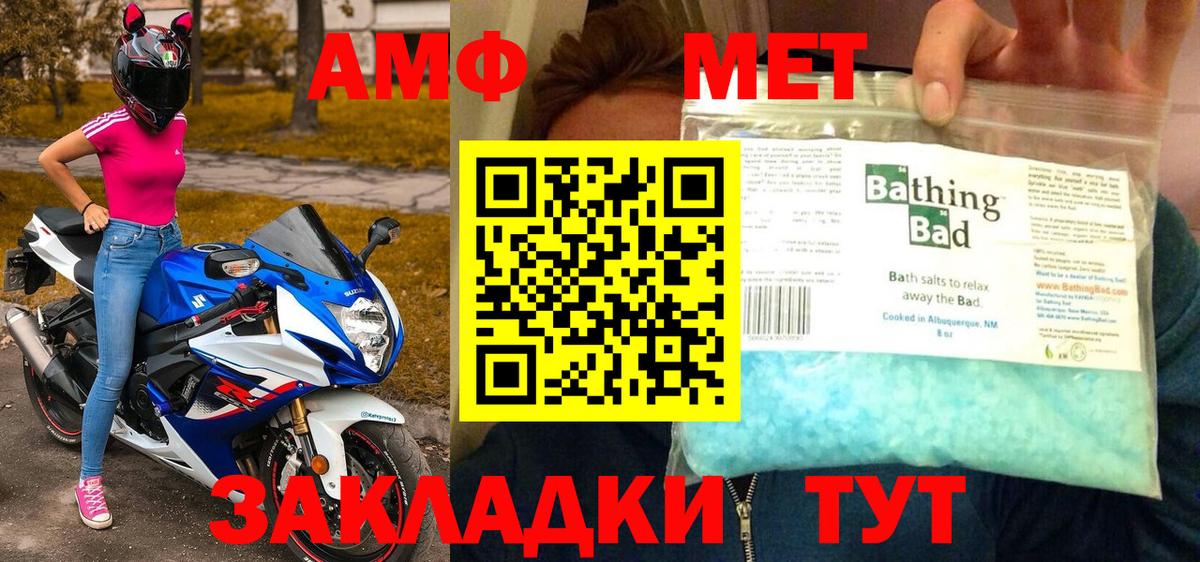 Ханты-Мансийск  Метамфетамин винт  Метамфетамин винт  Вход с VPN 
