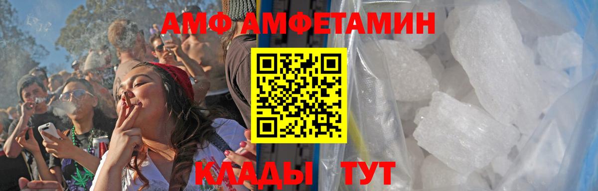 МЕТАМФЕТАМИН винт Ханты-Мансийск
