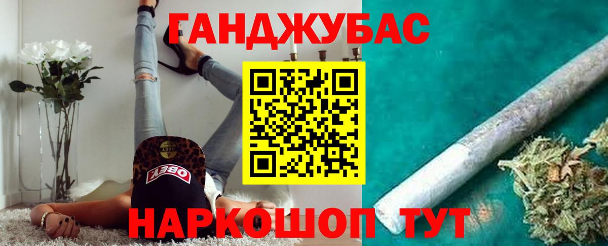 МАРИХУАНА индика  МАРИХУАНА LSD WEED  Каннабис ГИДРОПОН  Ханты-Мансийск  Шишки марихуана план  Вход с VPN 