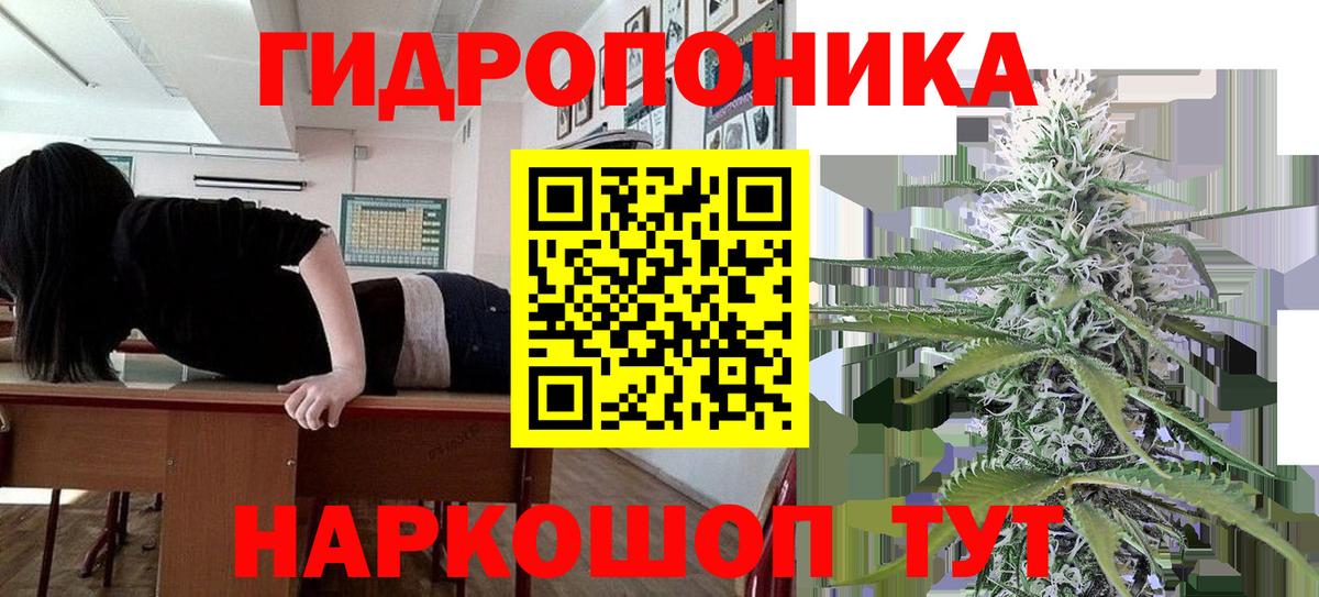 Марихуана семена Ханты-Мансийск